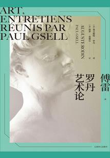 信汇做会计分录