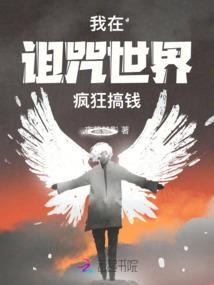 财政消防保障