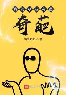 靖边县房产所会计