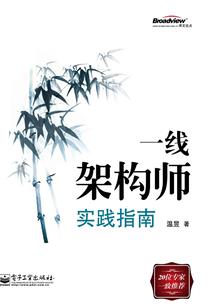 会计师电子发票保存