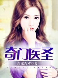 信息采集初级会计河南