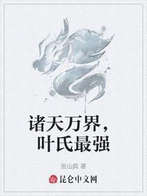 加州大学财政