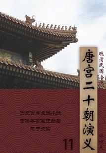 弋江中级会计方案