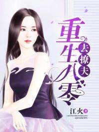财政政策经典文献汇编