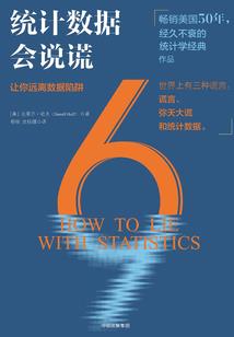 天津的初级会计工资