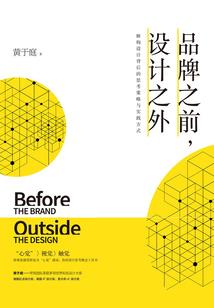 合众易宝会计分录