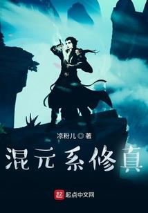 东奥的女总裁