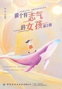东奥最后一卷