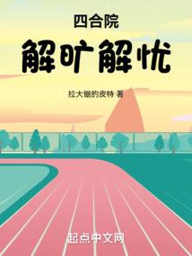 东奥会流行曲