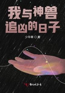 奥东吉祥物是什么