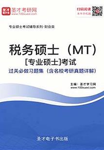 出口食品会计分录