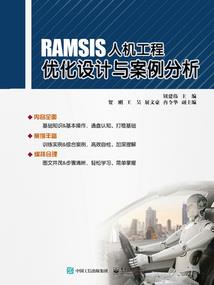 东杜奥巴电工