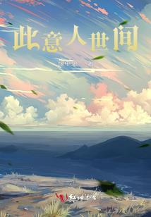 东奥b模式