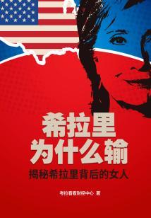 冲账会计分录会计科目