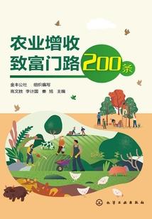 神木东奥大酒店法院拍卖