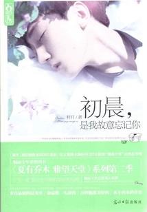 体验东奥项目照片真实