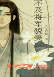 东阿县财政工资收入