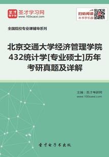 会计技能大赛获奖报道