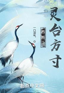 解密东奥