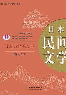 游金元铁道部总会计师