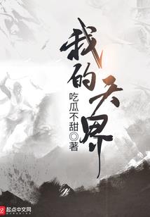 个人房费收入会计分录