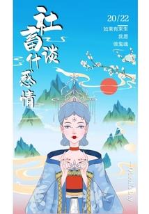 加强财政收入管理会议