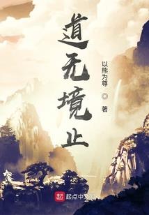 东奥韩国犯规