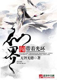 财政厅驻财政监察处