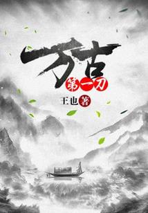 应付罚款会计分录