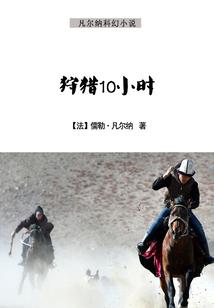 东奥版时钟手工制作