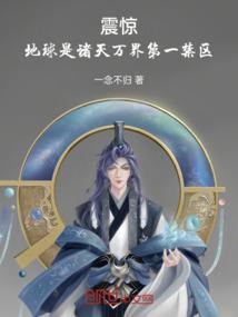 伤残就业补助会计分录