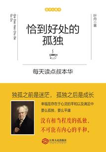 注册会计师版权保护