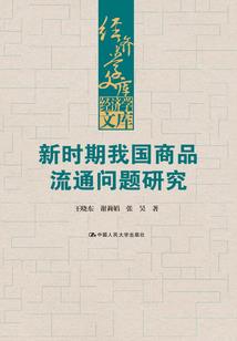 cpa学到土增