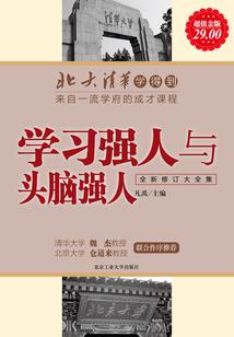 2017注会会计多少章