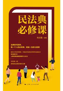 体育产业财税