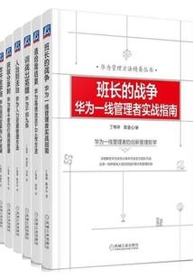 停车场保洁费会计分录