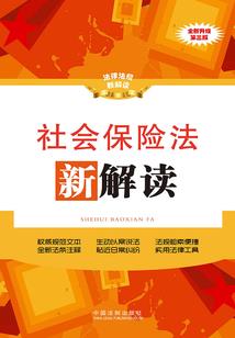 国家收购土地会计分录