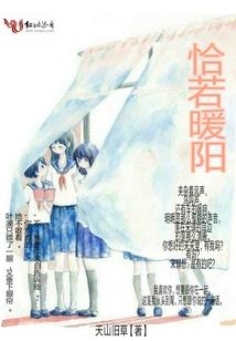 梅西有去东奥吗