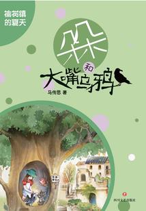 新城注册会计师培训价位