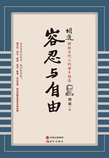建立会计控制系统