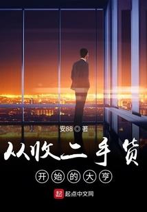 东奥韩国代表