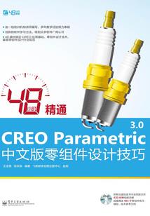 瑞才好还是东奥好