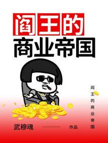 初级会计实务有成本