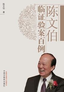 灵川县财政局石建华简历