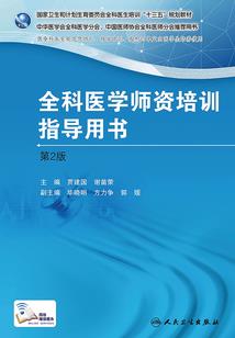 曲靖招聘中级会计