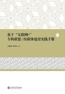 高管培训财税