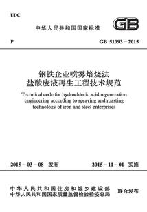 网站注册会计师工资