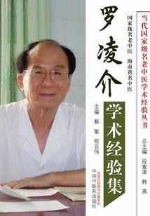 初级会计基本存款