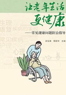 广河县畜牧中心会计招聘