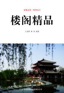 干会计还是干幼师好